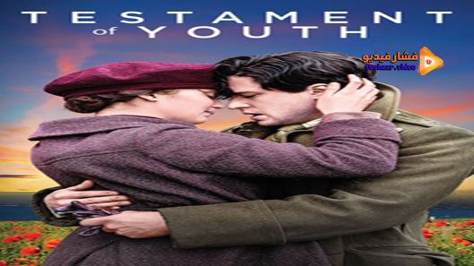 مشاهدة فيلم Testament Of Youth 2014 مترجم