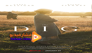 مشاهدة فيلم The Dig 2021 مترجم