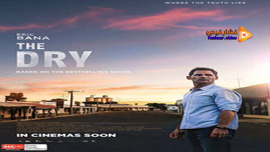 مشاهدة فيلم The Dry 2020 مترجم
