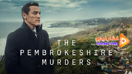 مشاهدة مسلسل The Pembrokeshire Murders  الموسم 1 الحلقة 3 والاخيرة مترجم
