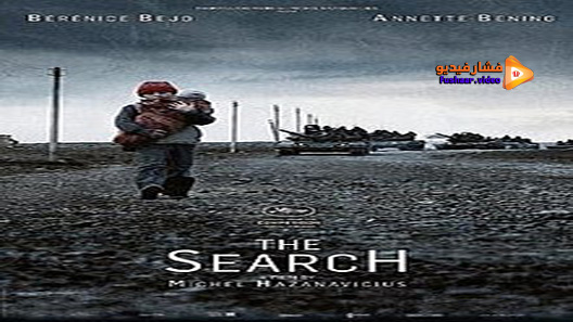 مشاهدة فيلم The Search 2014 مترجم