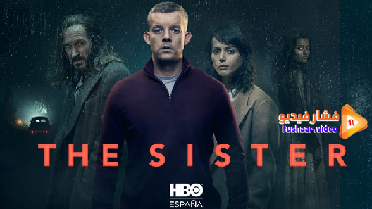 مشاهدة مسلسل  The Sister الموسم 1 الحلقة 1 مترجم
