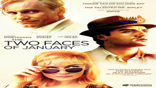 مشاهدة فيلم The Two Faces Of January 2014 مترجم