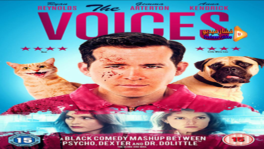 مشاهدة فيلم The Voices 2014 مترجم