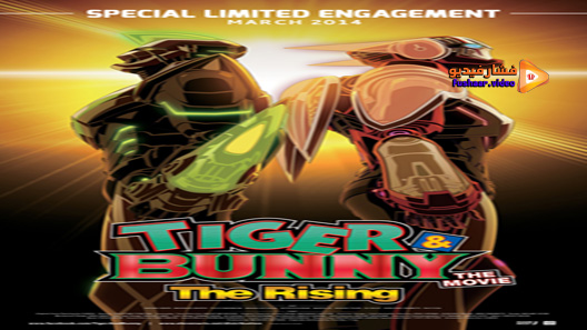 مشاهدة فيلم Tiger And Bunny The Rising 2014 مترجم