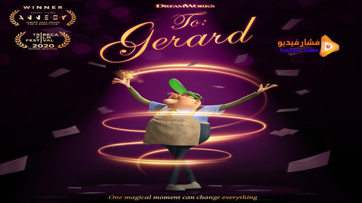 مشاهدة فيلم To: Gerard 2020 مترجم