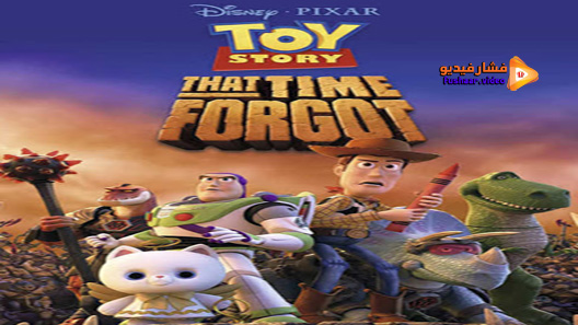 مشاهدة فيلم Toy Story That Time Forgot 2014 مترجم