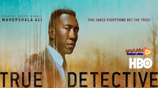 مشاهدة مسلسل True Detective الموسم 3 الحلقة 6 مترجم