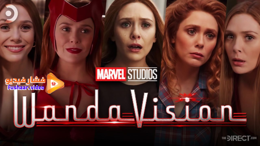 مشاهدة مسلسل WandaVision الموسم 1 الحلقة 5 مترجم