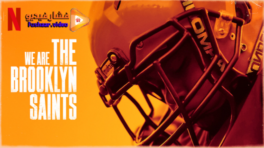 مشاهدة مسلسل We Are: The Brooklyn Saints  الموسم 1 الحلقة 1 مترجم
