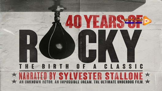 مشاهدة فيلم Years of Rocky: The Birth of a Classic 40 2020 مترجم