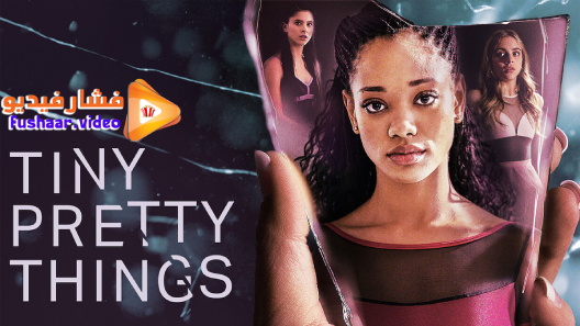 مشاهدة مسلسل Tiny Pretty Things الموسم 1 الحلقة 1 مترجم