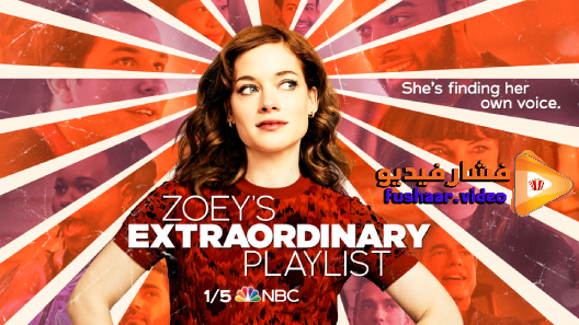 مشاهدة مسلسل Zoey’s Extraordinary Playlist الموسم 2 الحلقة 1 مترجم