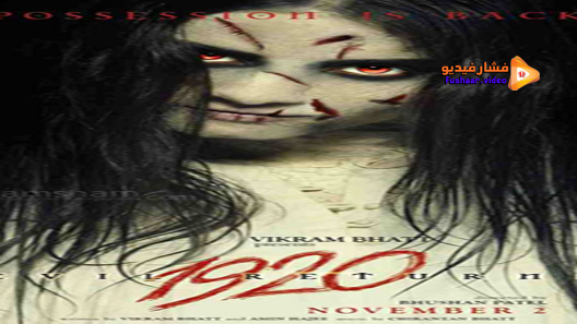 مشاهدة فيلم 1920: Evil Returns 2012 مترجم
