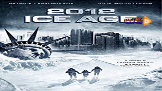 مشاهدة فيلم 2012: Ice Age 2011 مترجم