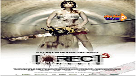 مشاهدة فيلم 3 Genesis 2012 مترجم
