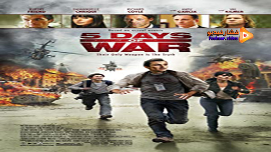 مشاهدة فيلم 5 Days Of War 2011 مترجم