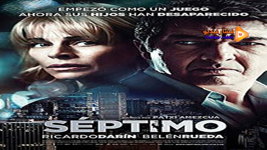 مشاهدة فيلم 7th Floor 2013 مترجم