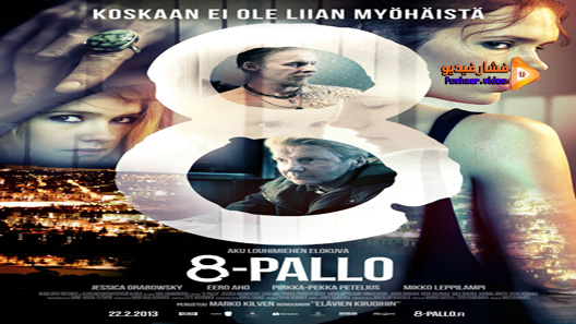 مشاهدة فيلم 8 Ball 2013 مترجم