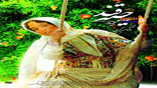 مشاهدة فيلم A Cube Of Sugar 2011 مترجم