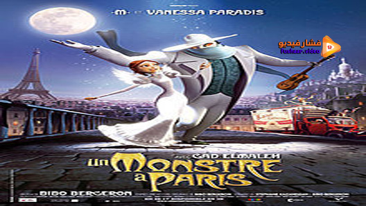 مشاهدة فيلم A Monster In Paris 2011 مترجم