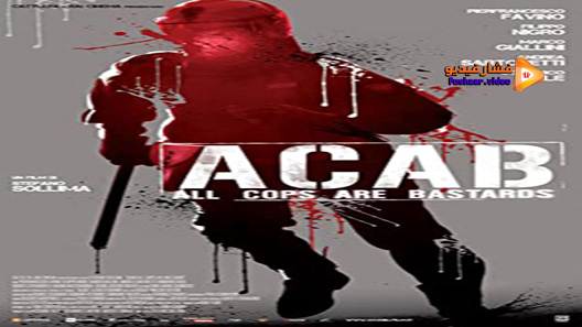مشاهدة فيلم A.C.A.B. 2012 مترجم