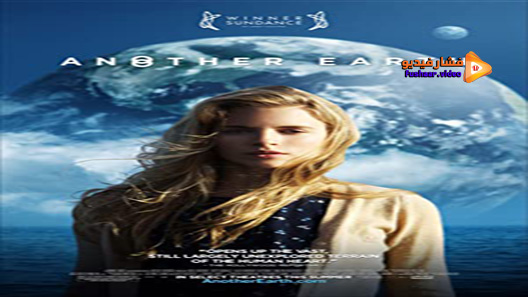 مشاهدة فيلم Another Earth 2011 مترجم