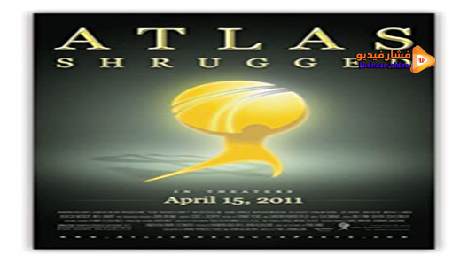 مشاهدة فيلم Atlas Shrugged: Part I 2011 مترجم