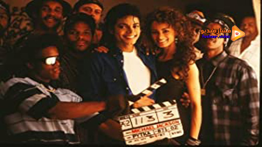 مشاهدة فيلم Bad 25 2012 مترجم