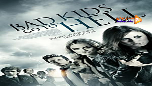 مشاهدة فيلم Bad Kids Go To Hell 2012 مترجم