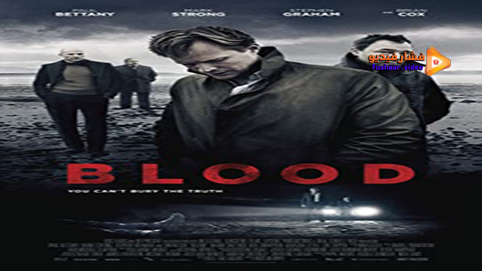 مشاهدة فيلم Blood 2012 مترجم