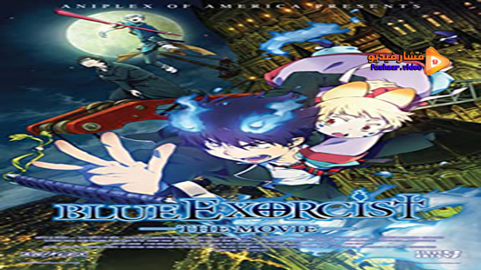 مشاهدة فيلم Blue Exorcist: The Movie 2012 مترجم