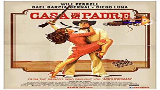 مشاهدة فيلم Casa De Mi Padre 2012 مترجم