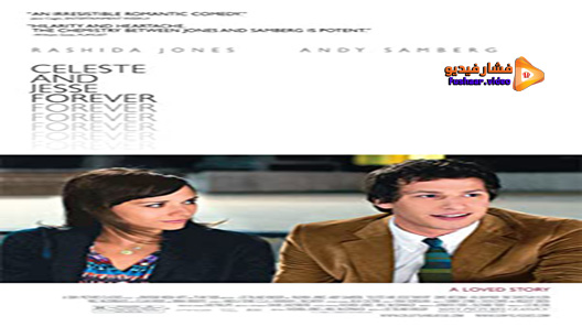 مشاهدة فيلم Celeste Jesse Forever 2012 مترجم