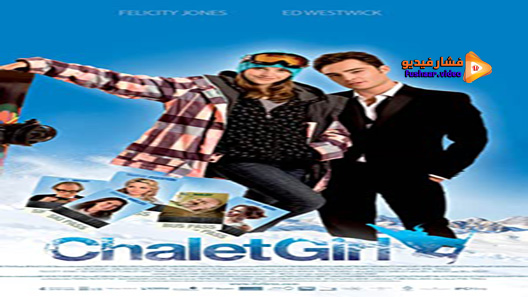 مشاهدة فيلم Chalet Girl 2011 مترجم