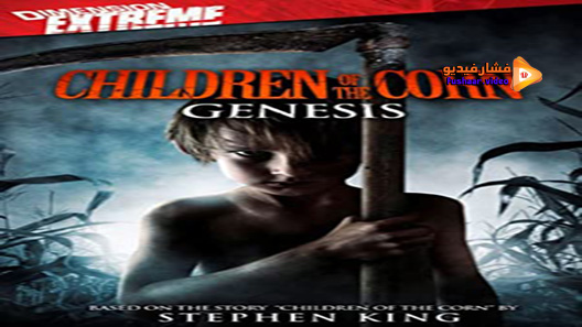 مشاهدة فيلم Children of the Corn: Genesis 2011 مترجم