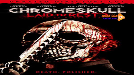 مشاهدة فيلم Chromeskull: Laid to Rest 2 2011 مترجم