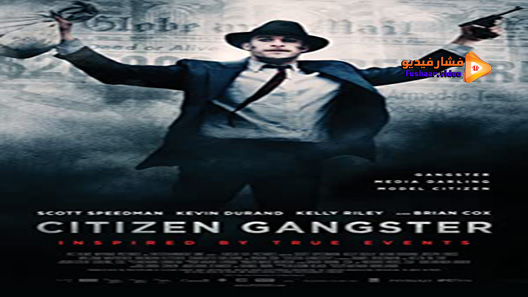 مشاهدة فيلم Citizen Gangster 2011 مترجم
