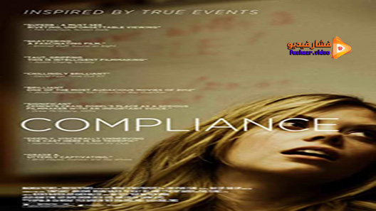 مشاهدة فيلم Compliance 2012 مترجم