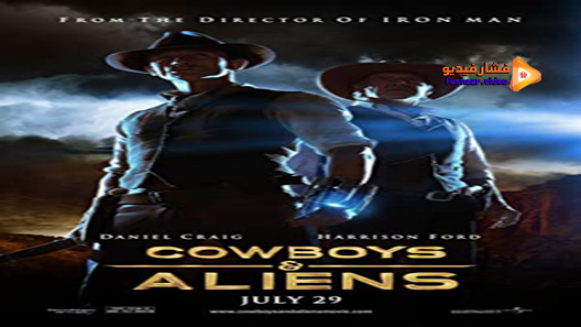 مشاهدة فيلم Cowboys Aliens 2011 مترجم