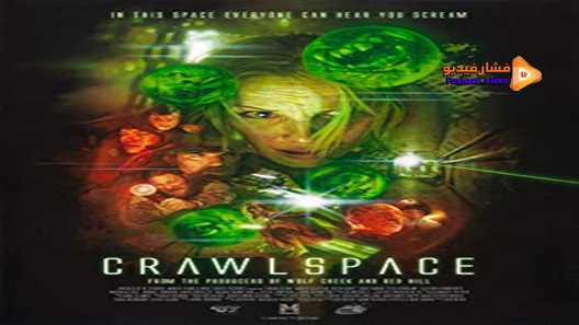 مشاهدة فيلم Crawlspace 2012 مترجم