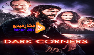 مشاهدة فيلم Dark Corners 2020 مترجم