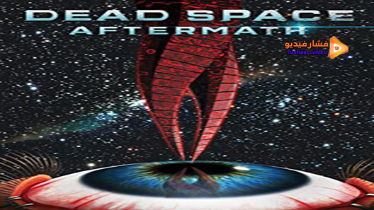 مشاهدة فيلم Dead Space: Aftermath 2011 مترجم