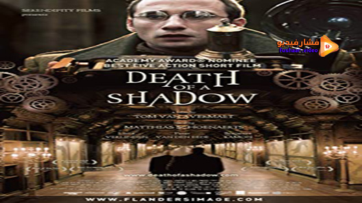 مشاهدة فيلم Death Of A Shadow 2012 مترجم
