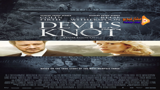 مشاهدة فيلم Devil’s Knot 2013 مترجم
