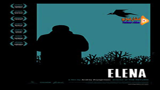 مشاهدة فيلم Elena 2011 مترجم
