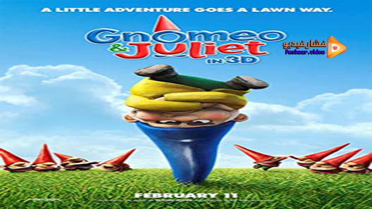 مشاهدة فيلم Gnomeo Juliet 2011 مترجم
