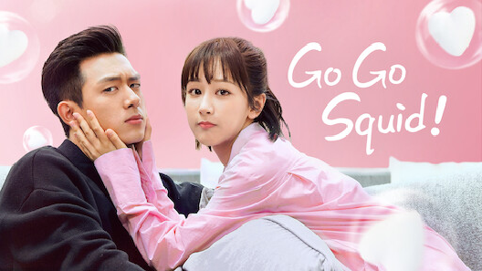 مشاهدة مسلسل Go Go Squid 2 الموسم 1 الحلقة 17 مترجم