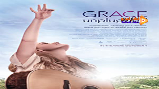 مشاهدة فيلم Grace Unplugged 2013 مترجم
