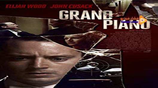 مشاهدة فيلم Grand Piano 2013 مترجم